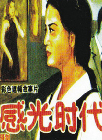 国产精品一区在线看
